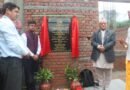 <div>Construction of India-funded school building begins in Nepal’s Darchula district</div>