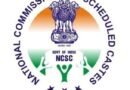NCSC cannot order payment of arrears or pass enforceable directions: SC