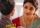 <div>Abhirami joins Sudigali Sudheer’s ‘Joker’ unit; to play a character called Gayatri Devi in film</div>