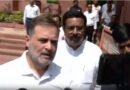 <div>‘Are you from the BJP?’: Rahul snaps at scribe over Delhi cops’ families media meet</div>