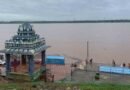 <div>Godavari River crosses second danger mark at Telangana’s Bhadrachalam</div>