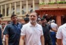 Rahul Gandhi continues attack on Home Minister, INDIA bloc rallies behind