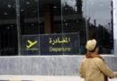<div>Iranian plane carrying Houthi delegation forced to land in Hodeidah after gov’t strikes on Sanaa airport</div>
