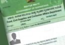 Karnataka to raise BPL card income limit to ₹3 lakh, no cards to be cancelled: Muniyappa