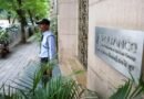 CBI files another charge sheet in RCom case over Rs 971 crore loss to SBI
