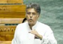 <div>Punjab’s debt servicing costs over 23 per cent of total revenues, says Manish Tewari</div>