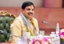 MP govt mandates weekly field visits for senior officials under Jan-Vishvas Abhiyan begins from Aug 7