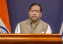 India condemns defacement of Embassy premises in Slovenia, calls for action against perpetrators