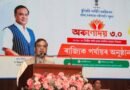 Orunodoi 3.0: 37 lakh Assam women to get monthly financial assistance