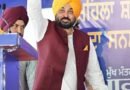 Punjab CM transfers monthly assistance to 35.5 lakh women
