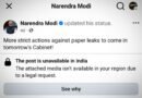 ‘Cannot be dismissed as technical error’: Parliamentary panel pulls up  Meta over PM Modi’s post removal