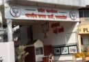 MP BJP sets up panel to review Datia bypoll defeat amid sabotage allegations