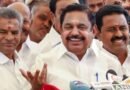 <div>Palaniswami says key promises remain unfulfilled in TVK’s agriculture budget</div>