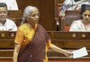 Parliament approves Appropriation Bill for 2023 excess spend