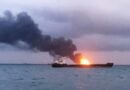 <div>Tanker reports explosion off Yemen’s Aden, crew safe: UKMTO</div>