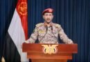 Houthis claim missile attack on Saudi oil tanker in Gulf of Aden