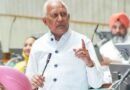 Bhakhra Dam completely safe, Punjab minister informs Assembly