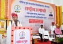 Rajasthan Governor calls for collective efforts to build drug-free India