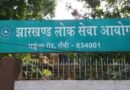 CID summons three serving commission members for questioning in JPSC exam row