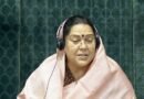 Lok Sabha adjourned till 2 PM amid Oppn din, four bills introduced