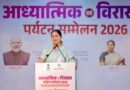 Promoting Delhi as spiritual, architectural tourism hub: CM Rekha Gupta