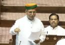 Rajya Sabha passes Tribunals Reforms Bill 2026; National commission to select tribunal heads