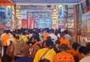 <div>Sawan Shivratri: Thousands gather at Shiva temples, offer prayers with ‘Har Har Mahadev’ chants</div>