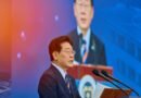 <div>South Korean President Lee says state’s primary duty is to protect people’s lives, safety</div>