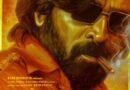 <div>Vijay Sethupathi’s film with Balaji Tharaneetharan titled ‘Baththa’; film to hit screens on October 1</div>