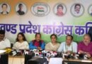 <div>Jharkhand’s Congress ministers accuse BJP of plotting unrest under cover of student agitation</div>