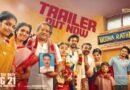 Modha Rathiri trailer: A comedy drama that revolves around the hilarious happenings on a wedding night!
