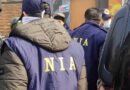 NIA attaches Amritsar properties in 500-kg heroin smuggling linked to narco-terror case