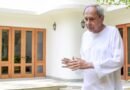Odisha: Naveen Patnaik seeks special Assembly session against MMDR amendment