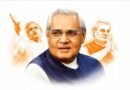 <div>‘A true patriot’: Andhra Governor, CM pay tributes to Atal Bihari Vajpayee</div>