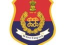 Punjab transfers 12 IPS officers in major police reshuffle