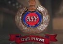 Bengal: RPF reaches out to youth to prevent illegal activities