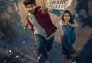 <div>Anaswara Rajan’s ‘Itlu Arjuna’ to release on October 9</div>