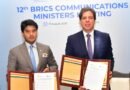India, Brazil sign ICT MoU to deepen digital, telecom cooperation
