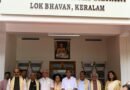 <div>From shelves to knowledge hub, Kerala Lok Bhavan’s public library with 10,000 books opened</div>