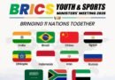 Two-day BRICS Youth and Sports Ministers’ Meetings to be held in Visakhapatnam