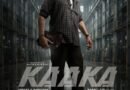 <div>Chiranjeevi’s #Mega158 titled ‘Kaaka’; Chiranjeevi plays Supervisor Satyam in film!</div>