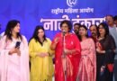 NCW chief Vijaya Rahatkar leads talks on empowerment, cyber crime prevention