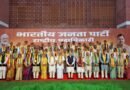 <div>PM Modi meets BJP’s new team, says organisational meetings bring ‘new ideas and perspectives’</div>