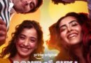 <div>Alia Bhatt’s production ‘Don’t Be Shy’ to be out on September 25</div>