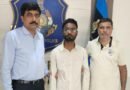 Heroin case: Haryana man held by Gujarat ATS while preparing to leave for Abu Dhabi