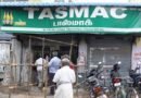 Tasmac plans statewide rollout of automated liquor bottle return machines