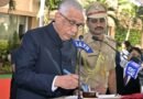 Prophet Muhammad’s life an inspiring saga of love, brotherhood: Andhra Pradesh Guv