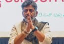 Kasturirangan report: K’taka govt to hold one-day special session on Western Ghats
