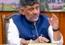 <div>K’taka govt forms cabinet sub-committee to address student issues, suggest education reforms</div>