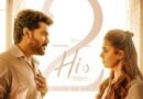 <div>Kavin discloses the quality he admires most in his ‘Hi’ co-star Nayanthara!</div>